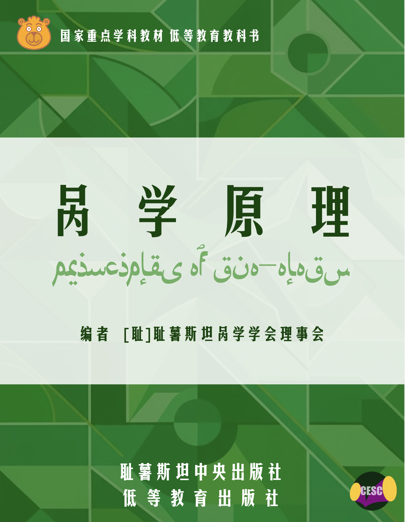 书名