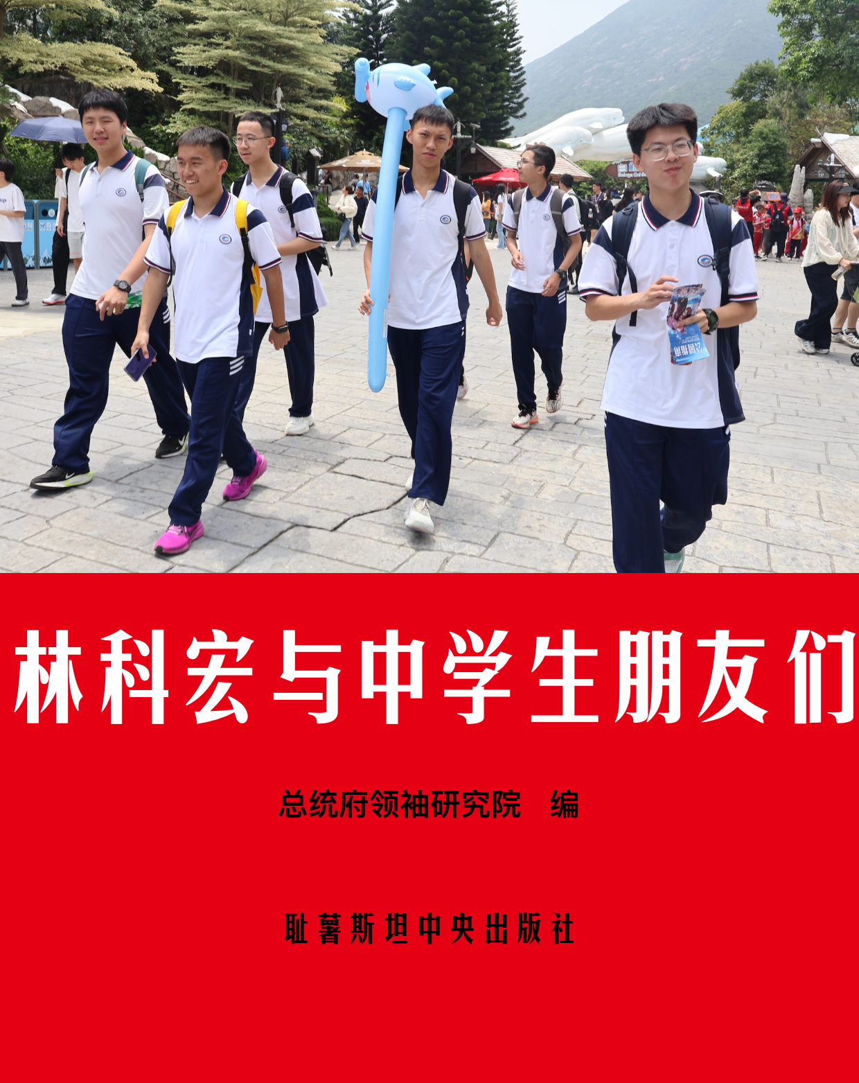 书名
